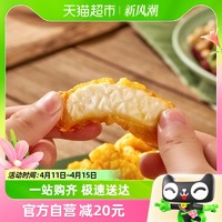 88VIP：美好 半成品速食菜椒盐酥香炸鱿鱼300g