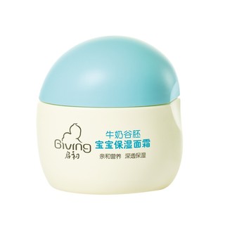 88VIP、小编帮你省1元：Giving 启初 牛奶谷胚系列 宝宝保湿面霜30g