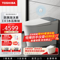 TOSHIBA 东芝 A7-88E6 智能马桶一体机 400mm坑距