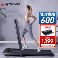 Gymnastika 戈那斯 跑步机X1可折叠家用智能室内运动健身走步机