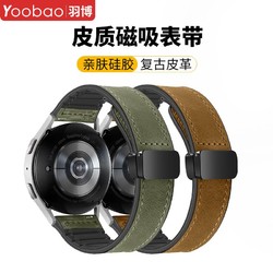 Yoobao 羽博 适用三星watch6/pro手表磁吸真皮Watch4/5pro表带classic简约