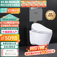 KOHLER 科勒 K-18659T-0+6283T-PNE-CP+K-25255T-BW-0 维雅壁挂式马桶套装