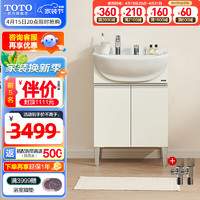 TOTO 东陶 LDSW601K/W 浴室柜套装 0.6米白色浴柜+DL388C1抽拉龙头