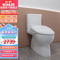 KOHLER 科勒 K-3991暗藏线款 速热盖板18649 智能马桶组合套餐