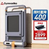 Gymnastika 戈那斯 跑步机R1家用小型可折叠智能走步机家庭室内健身器材