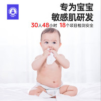 dukaxiong 嘟咔熊 手口湿巾  80抽*3包森林 珍珠纹EDI纯水湿纸巾 卫生湿巾纸大包