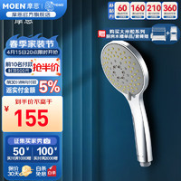 MOEN 摩恩 花洒头5功能手持花洒头淋浴莲蓬头喷头110MM HH5001 5功能手持