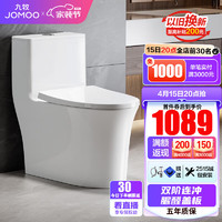 JOMOO 九牧 朗度系列 11368-2-1/31Z-1 连体式马桶 305mm坑距