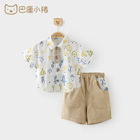巴厘小猪（BALIPIG）男童夏装套装短袖薄款中国风儿童衬衫婴儿夏 牙牙学语 100cm