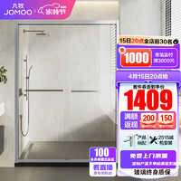 JOMOO 九牧 淋浴房卫生间干湿分离隔断移门屏风一体式淋浴房E6 光银1.2m-1.29m（高1.9m） 不含蒸汽