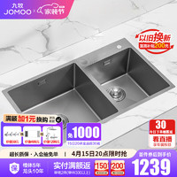 JOMOO 九牧 厨房水槽洗菜盆加厚耐腐304不锈钢龙头洗碗池抗刮手工双槽78*45 （不含龙头）