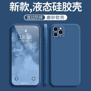iPhone7-15系列 硅胶手机壳