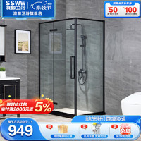 SSWW 浪鲸 整体淋浴房不锈钢亚黑边框浴室淋浴房直角方形平开门玻璃浴室 镜光定制方形淋浴房/0.1平方