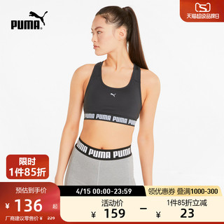 PUMA 彪马 官方 新款女子串标跑步健身运动内衣 BRA 522001