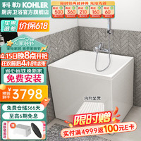 KOHLER 科勒 独立式亚克力浴缸玲纳内外式排水家用深泡式浴缸带座椅花洒套餐 26759T-L-0左角位850mm+16159