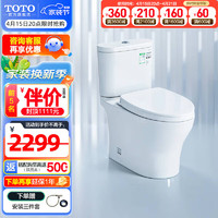 TOTO 东陶 CW982B 超漩冲洗节水静音马桶 305mm坑距