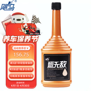 飓马 汽油添加剂 清洁型 325ml