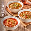 西贝莜面村酸汤蘑菇汤羊肉汤莜面鱼鱼300g*5盒即食方便速食早餐