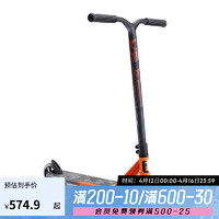 DECATHLON 迪卡侬 极限运动滑板车专业两轮刷街整车MF520活力橙2973695