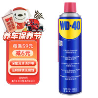 WD-40 摩托车链条清洗剂 500ml