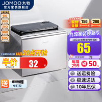 JOMOO 九牧 卫生间纸巾盒 厕所纸巾架浴室卫生收纳厕纸架防水手纸架卷纸架 厕纸盒939004