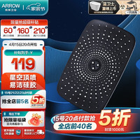 ARROW 箭牌卫浴 AE5019CP 增压淋浴花洒 黑色