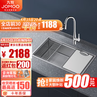 JOMOO 九牧 厨房水槽洗菜盆水龙头纳米抗油304不锈钢洗碗池水槽套餐 06245单槽+33098龙头