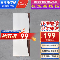 ARROW 箭牌卫浴 箭牌（ARROW） 浴室柜DIY储物柜组合组装侧柜落地柜简约现代置物柜收纳柜 30cm浴室实木挂柜270*146*700mm