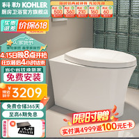 KOHLER 科勒 K-20798T-SL-0 壁挂式马桶