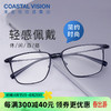 依视路（ESSILOR） 全视线变色镜片灰变片T8系列1.60折射率第八代光学眼镜 钛+金属-全框-4021BK-黑色 依视路钻晶膜洁现片