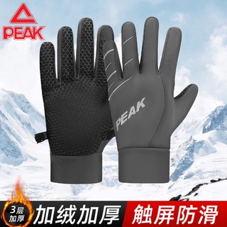 PEAK 匹克 户外运动骑行手套秋冬保暖加绒电动车快递外卖手套