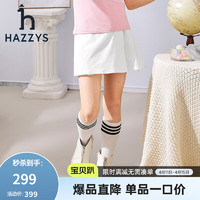 HAZZYS 哈吉斯 童装女童夏新款裙裤弹力时尚别致透气裙裤 本白 120