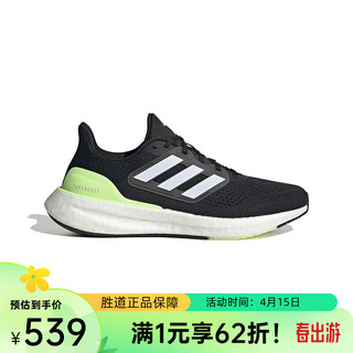 adidas 阿迪达斯 2024春中性PUREBOOST23WIDE跑步鞋IF9657 IF9657 41