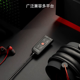 极度未知灵音声卡7.1plus版入耳式游戏耳机带麦电竞吃鸡电脑办公会议手机直播耳麦内置DSP声卡 灵音声卡7.1Plus版