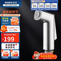 MOEN 摩恩 9035EC+GN101333 喷枪角阀套装