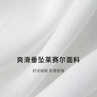 麦檬MM24夏设计感宽松白色短袖衬衫上衣5F4122041 白色 160/84A/M