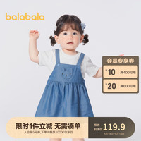 巴拉巴拉 儿童套装女童婴儿短袖两件套宝宝夏装背带裙可爱时尚200223119007