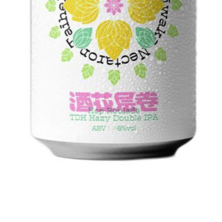 野鹅微醺 酒花层卷 新西兰酒花版 啤酒 330ml