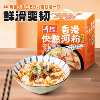 88VIP：SAU TAO 壽桃牌 壽桃快熟河粉1.05KG方便速食非油炸整箱