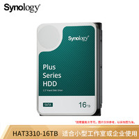 群晖（Synology） 网路存储NAS机械硬盘 CMR垂直磁记录 SATA接口3.5英寸 HAT3310-16TB