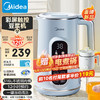 美的（Midea）豆浆机 小型破壁机1-2人食全自动免煮316L母婴级不锈钢 家用免过滤榨汁机智能彩屏触控DJ10B-P710