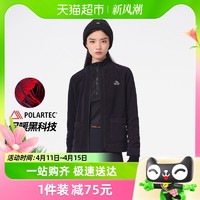 88VIP：PELLIOT 伯希和 polartec抓绒衣女户外保暖冲锋衣内胆摇粒绒外套