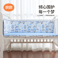 L-LIANG 良良 床围栏宝宝儿童防摔床上挡板婴儿防掉大床边栏杆通用床护栏