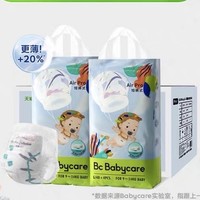 88VIP：babycare Airpro拉拉裤 L104/XL92/XXL84/XXXL72片