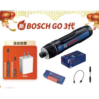 家装季、PLUS会员：BOSCH 博世 GO 3 充电式锂电动螺丝刀/起子机套装 升级版