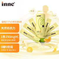 inne CHILDLIFE inne维生素c不加糖0防腐甜橙补VC 6条/盒德国