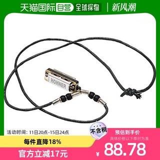 HOHNER 和来 迷你口琴 657465 项链 黑色