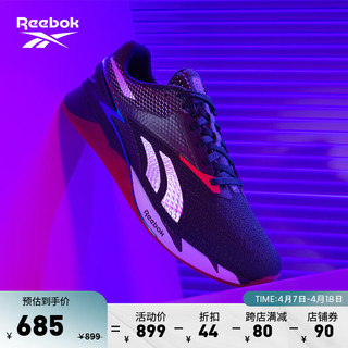 Reebok锐步23男女NANO X3室内轻盈透气运动综合训练鞋 HR1423 中国码:40.5(26cm),US:8