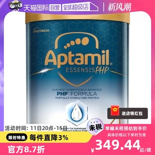 Aptamil 爱他美 ESSENSIS黑钻奇迹白罐适度水解蛋白奶粉4段深度