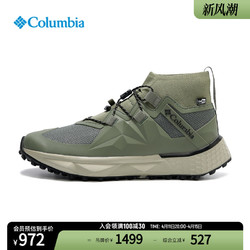 Columbia 哥伦比亚 户外男子FACET75立体轻盈防水登山徒步鞋BM9621